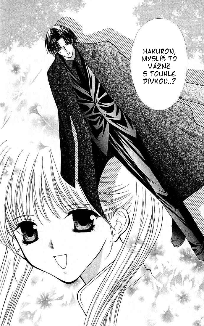Haou Airen vol02 c008 page080.jpg